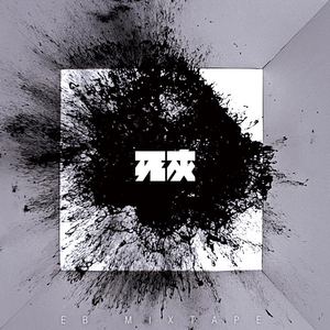 娇妻3p双龙好紧3p
