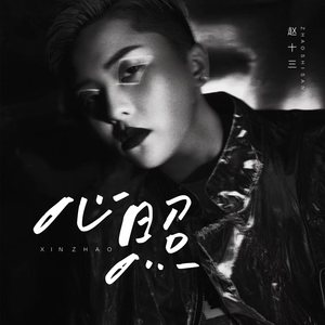 娇妻3p双龙好紧3p
