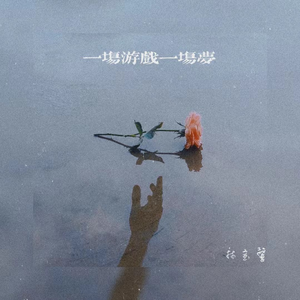 娇妻3p双龙好紧3p
